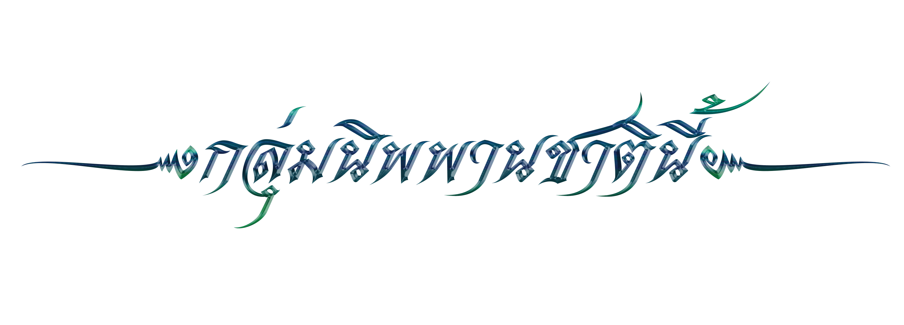 ห้องสมุด ธรรมะ